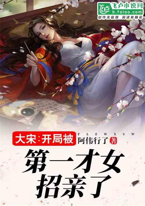 华硕天选5 Pro真香预售价7999元