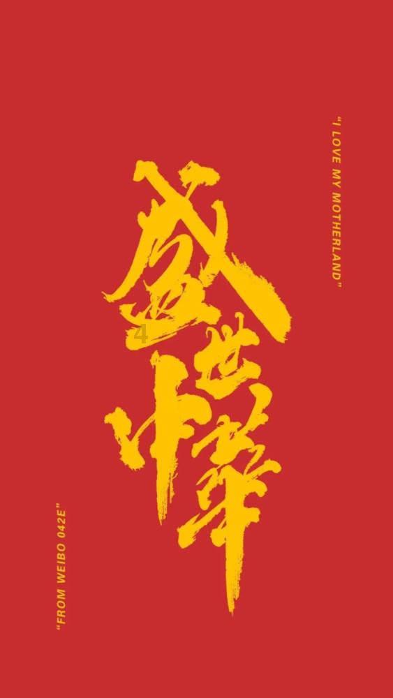 繁花：停止下架！美味排骨年糕泡饭制作攻略